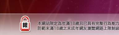淫蕩少女貼圖本網站限定年滿18歲方可瀏覽